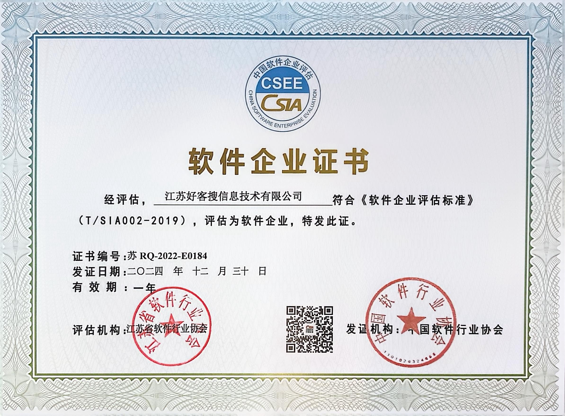 沾化关键词排名怎么做?